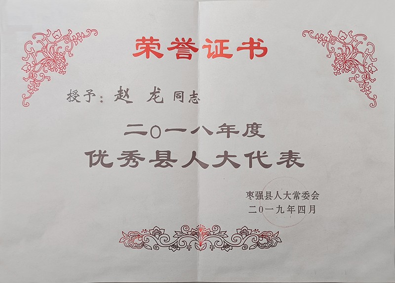 ˴su(y)C(sh)